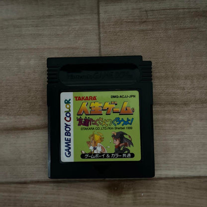TAKARA Life Game Game Boy Color Edition