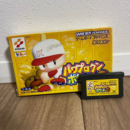 Power Pro Kun Pocket 3 Game Boy Advance