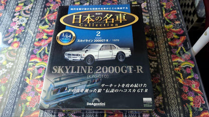 Mini Car Skyline 2000GT-R 1970 1/64