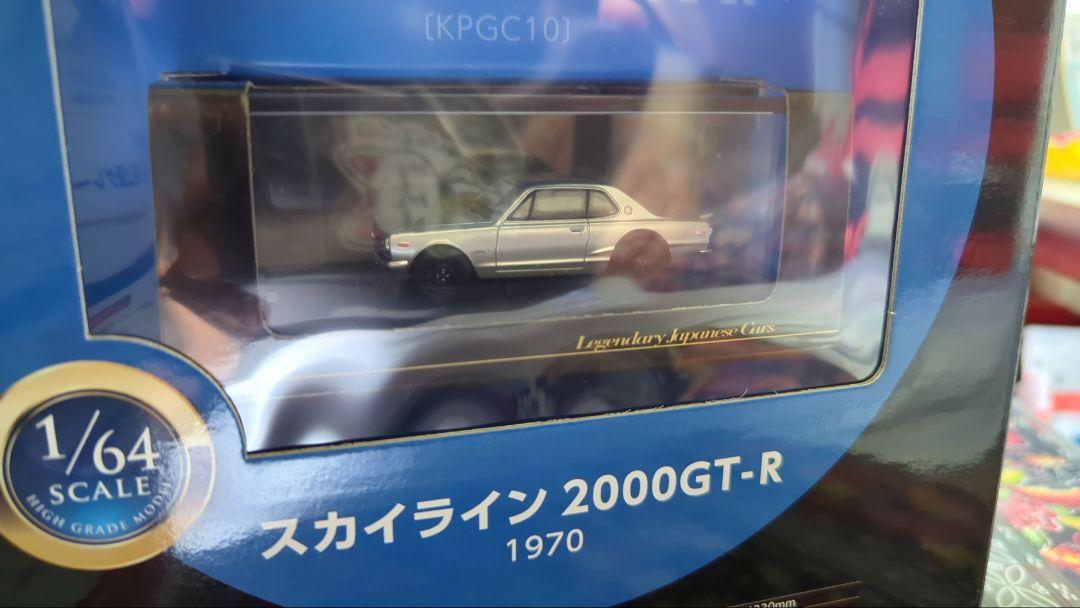 Mini Car Skyline 2000GT-R 1970 1/64