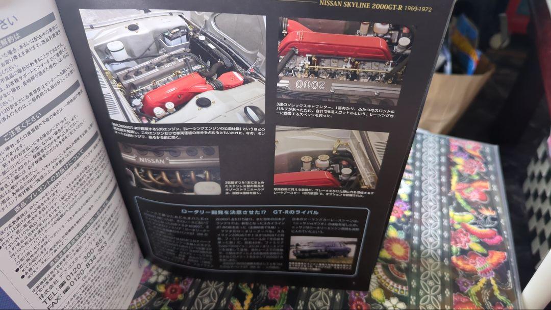 Mini Car Skyline 2000GT-R 1970 1/64
