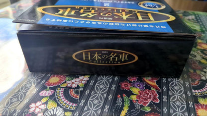 Mini Car Skyline 2000GT-R 1970 1/64