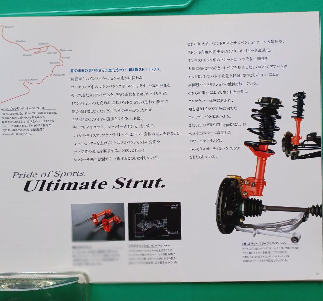 Near-Mint 2000 Subaru Impreza STi 2nd Generation GDB Type Release Catalog