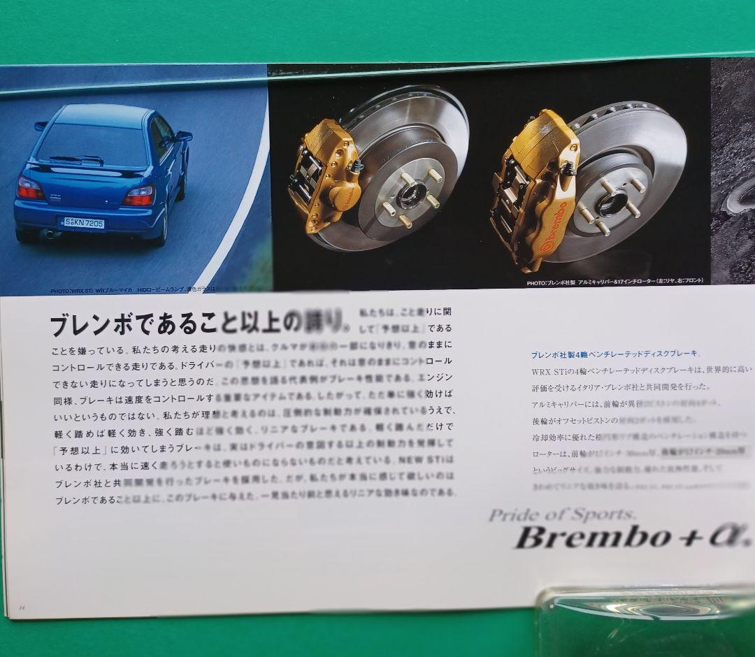 Near-Mint 2000 Subaru Impreza STi 2nd Generation GDB Type Release Catalog