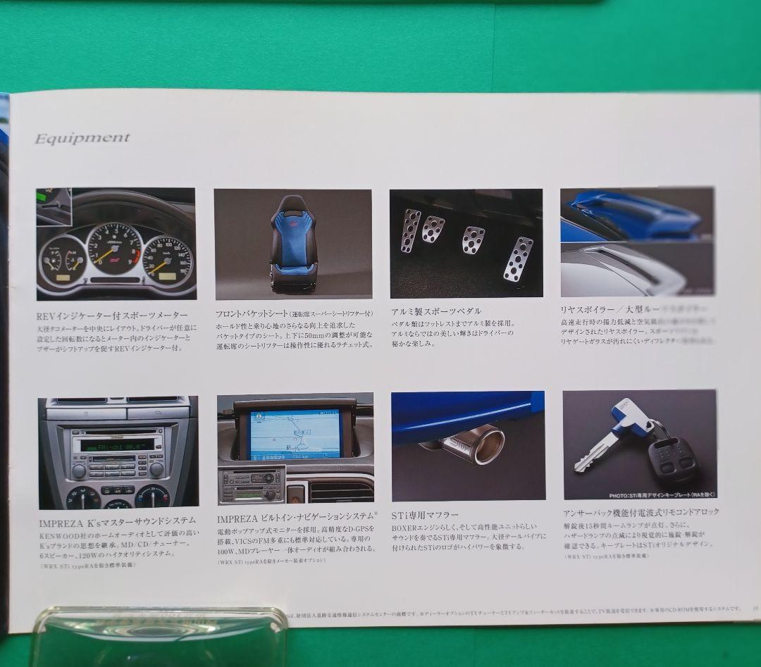 Near-Mint 2000 Subaru Impreza STi 2nd Generation GDB Type Release Catalog