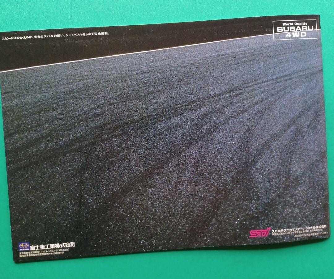 Near-Mint 2000 Subaru Impreza STi 2nd Generation GDB Type Release Catalog