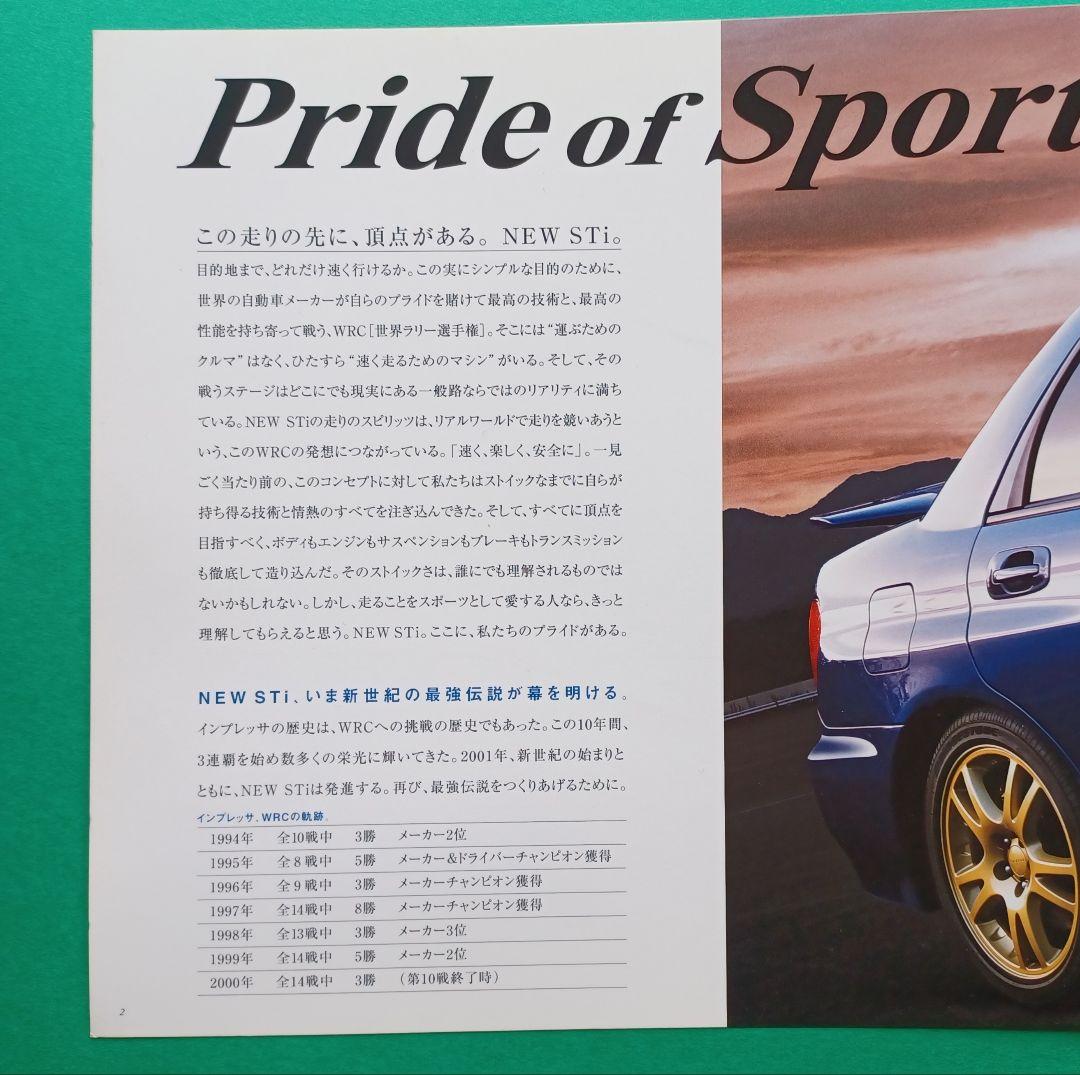 Near-Mint 2000 Subaru Impreza STi 2nd Generation GDB Type Release Catalog