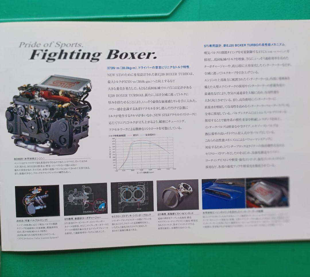 Near-Mint 2000 Subaru Impreza STi 2nd Generation GDB Type Release Catalog