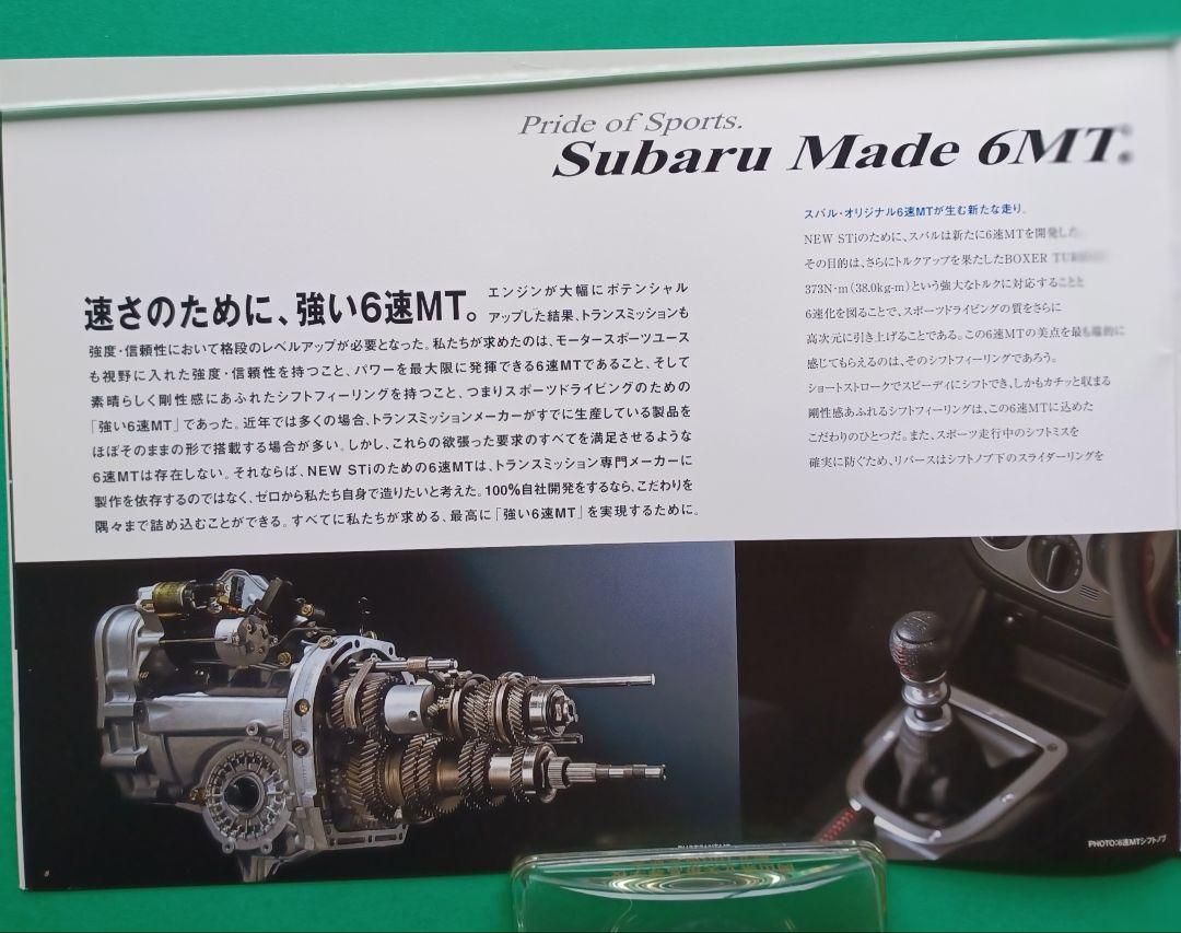 Near-Mint 2000 Subaru Impreza STi 2nd Generation GDB Type Release Catalog