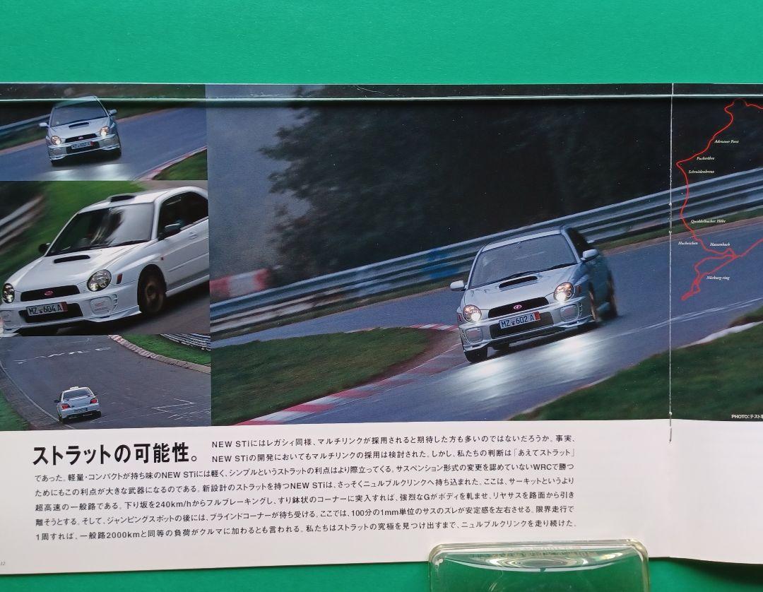 Near-Mint 2000 Subaru Impreza STi 2nd Generation GDB Type Release Catalog
