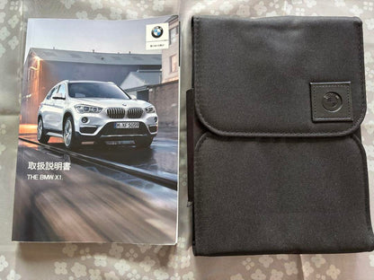 BMW X1 User Manual and Case Set