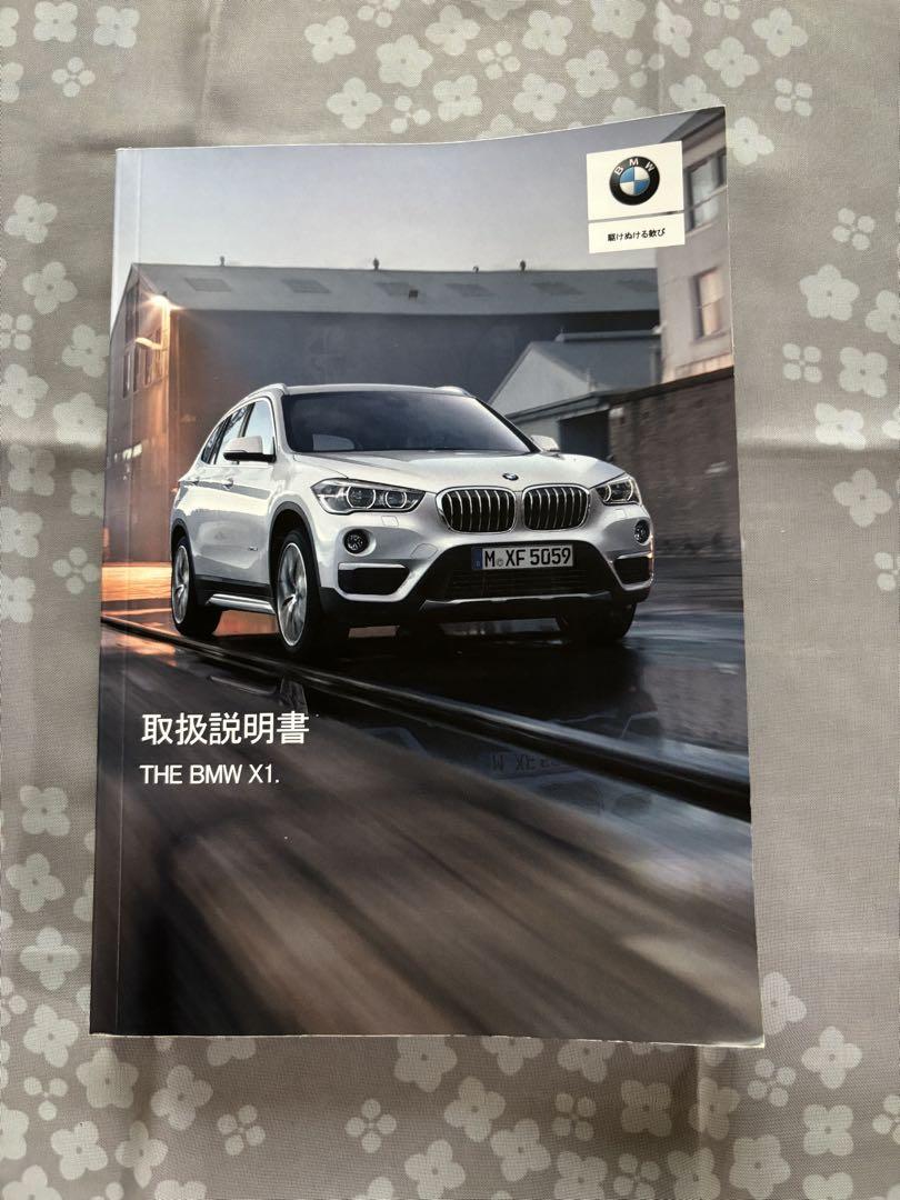 BMW X1 User Manual and Case Set