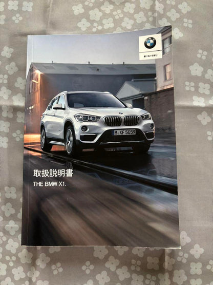BMW X1 User Manual and Case Set