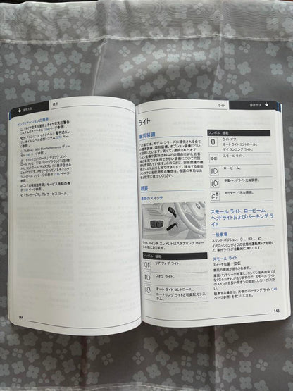 BMW X1 User Manual and Case Set