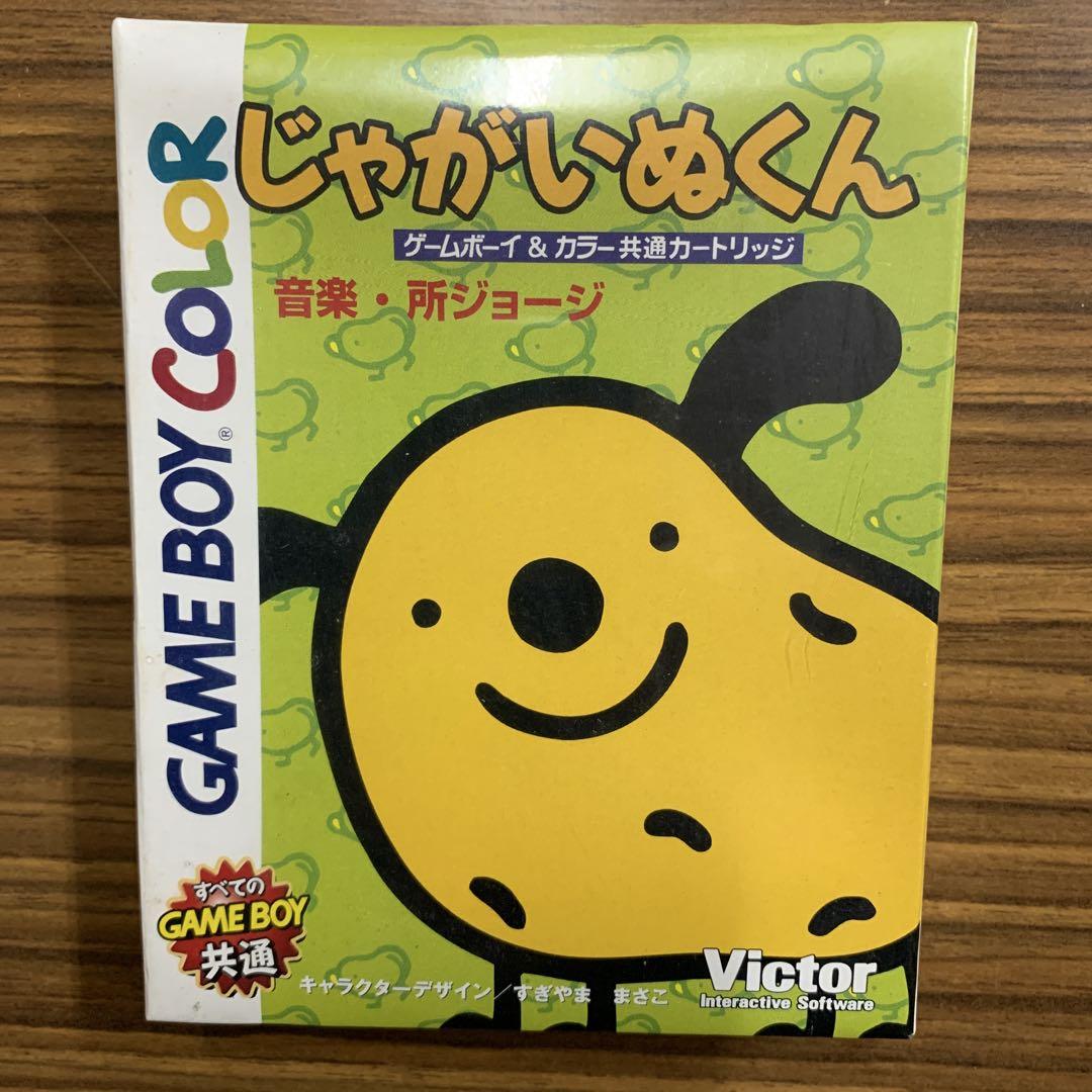Pikachu Game Boy Color