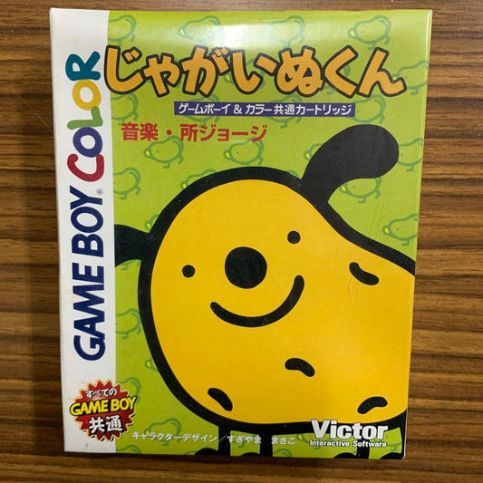 Pikachu Game Boy Color