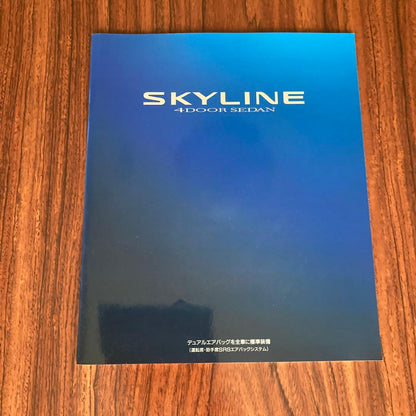 Nissan Skyline 4-Door Sedan • 2-Door Coupe Catalog