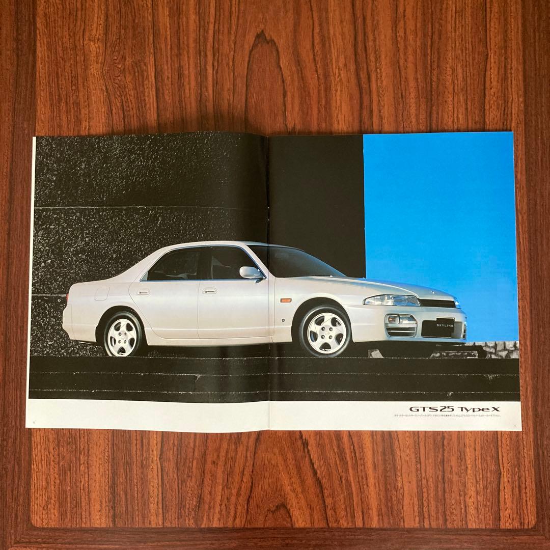 Nissan Skyline 4-Door Sedan • 2-Door Coupe Catalog