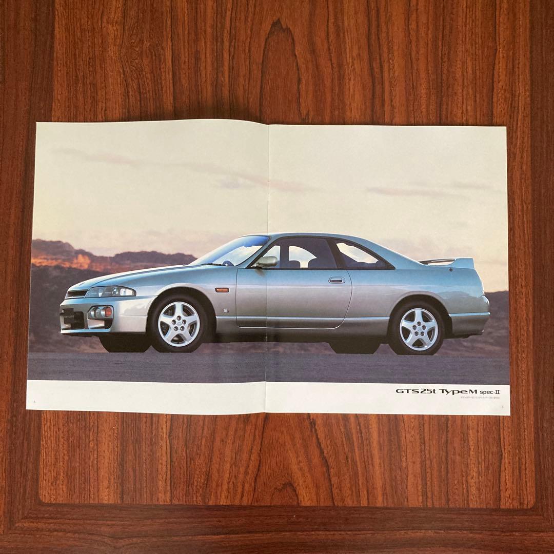 Nissan Skyline 4-Door Sedan • 2-Door Coupe Catalog