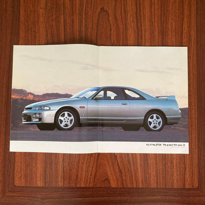 Nissan Skyline 4-Door Sedan • 2-Door Coupe Catalog