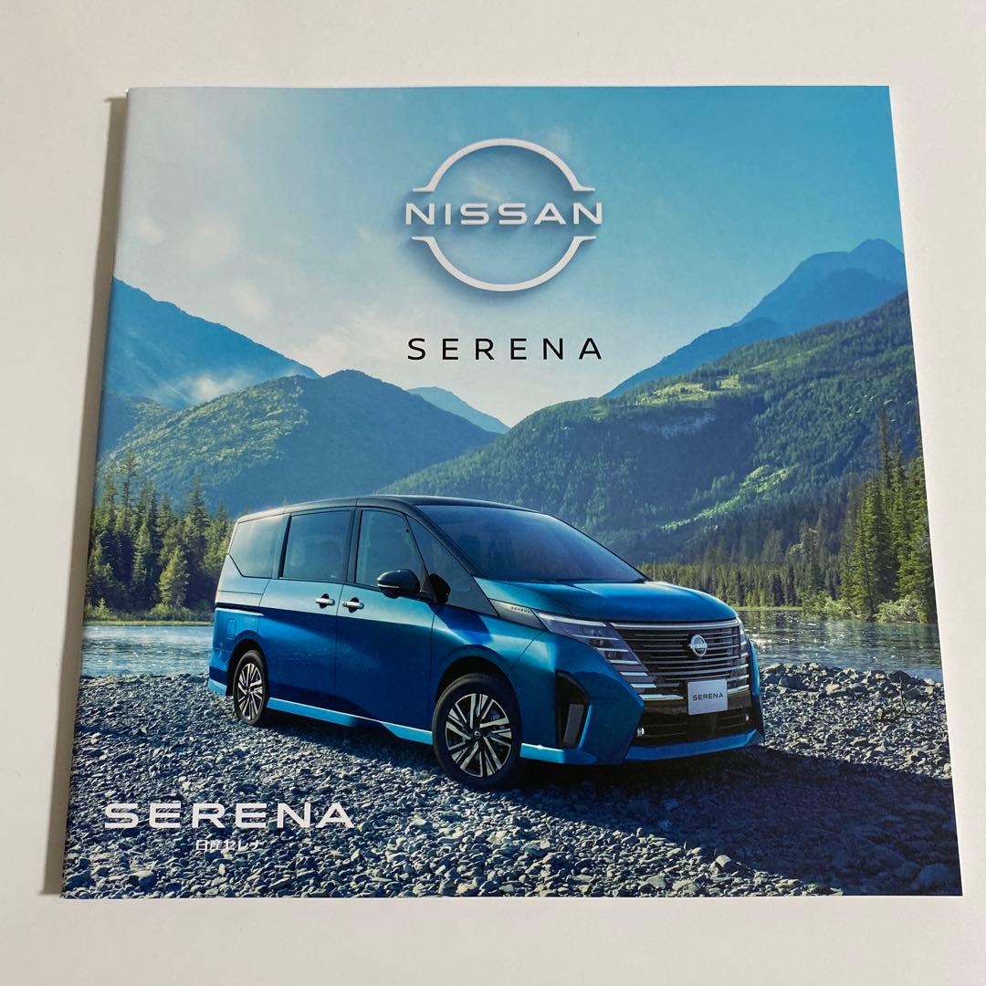 Nissan Serena Catalog