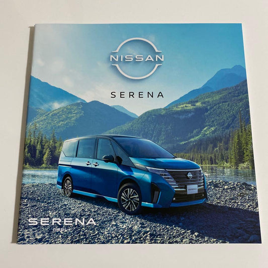 Nissan Serena Catalog