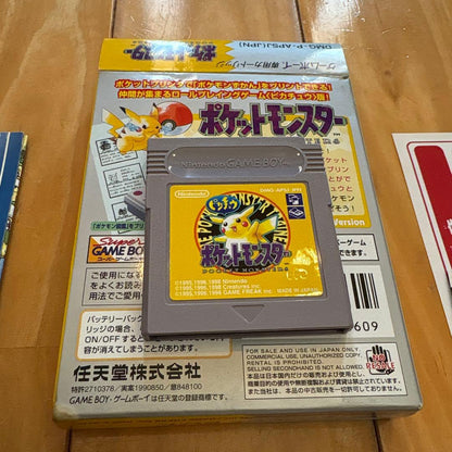 Mint Condition Pocket Monsters Pikachu Game Boy