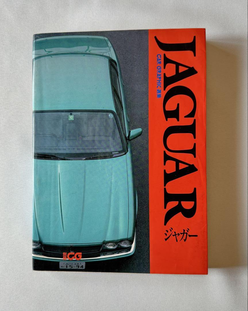 "A Legacy of Elegance, Unwavering Pace" JAGUAR Jaguar Car Book