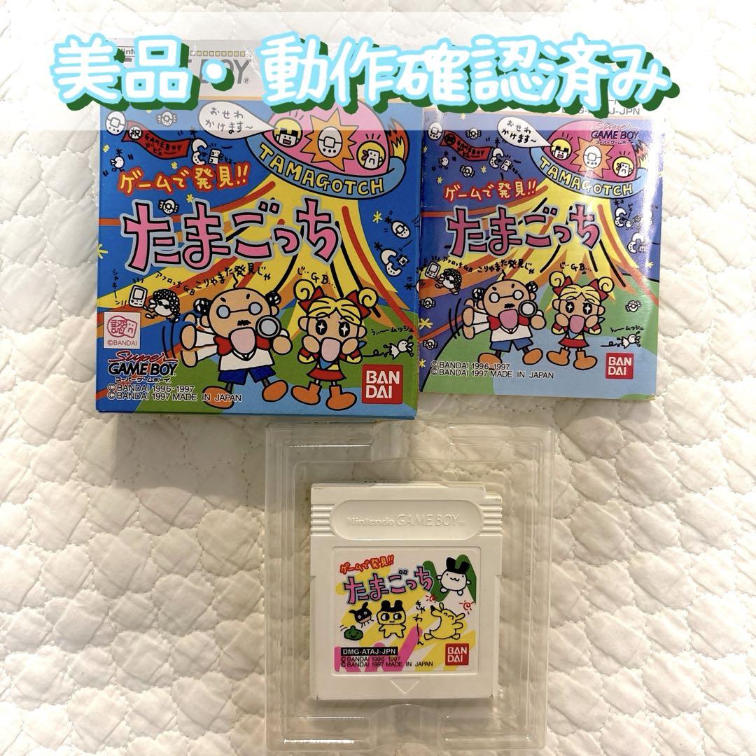 Beautiful condition, fully functional Game discovery!! Tamagotchi Box and manual included