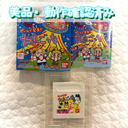 Beautiful condition, fully functional Game discovery!! Tamagotchi Box and manual included