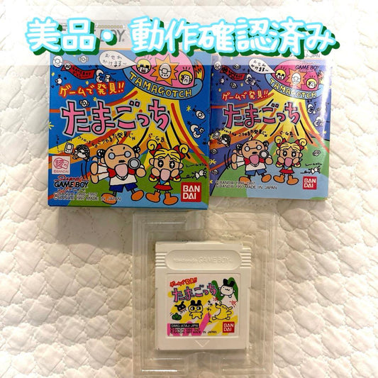 Beautiful condition, fully functional Game discovery!! Tamagotchi Box and manual included