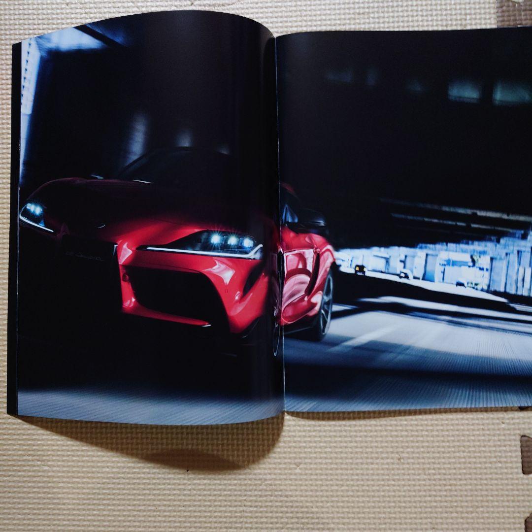 Mint GR Supra Catalog