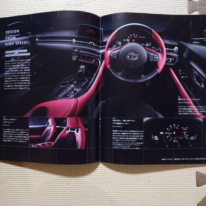 Mint GR Supra Catalog