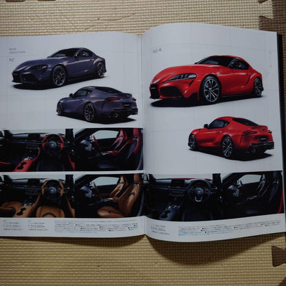 Mint GR Supra Catalog