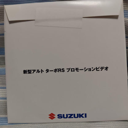 Suzuki New Alto Turbo RS Promotion Video