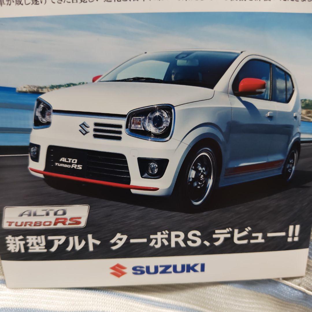 Suzuki New Alto Turbo RS Promotion Video