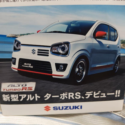 Suzuki New Alto Turbo RS Promotion Video
