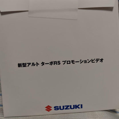 Suzuki New Alto Turbo RS Promotion Video