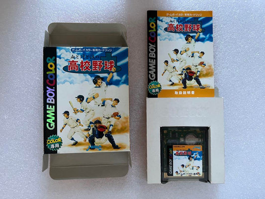 Game Boy High School Baseball