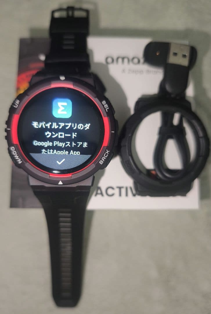Amazfit Active Edge
