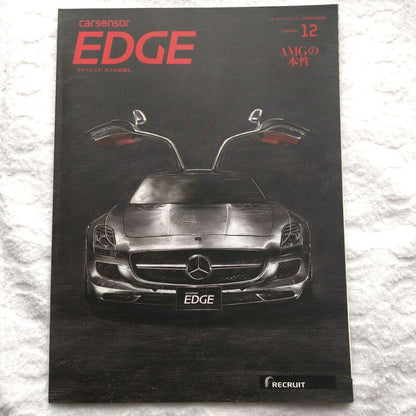 Car Sensor Edge Special Edition Mercedes AMG Feature EDGE