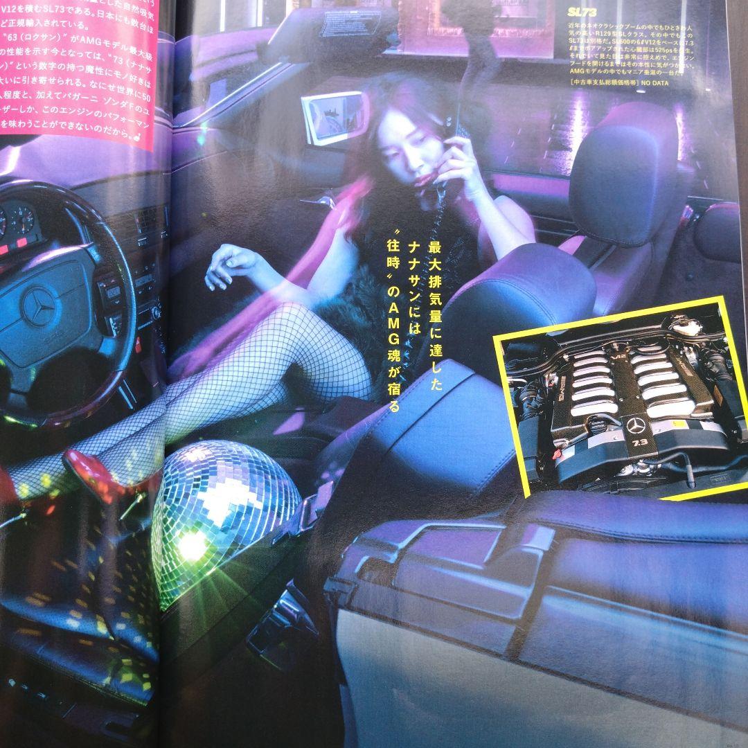 Car Sensor Edge Special Edition Mercedes AMG Feature EDGE