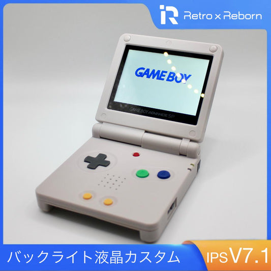 Game Boy Advance SP Console IPS V7.1 LCD 076