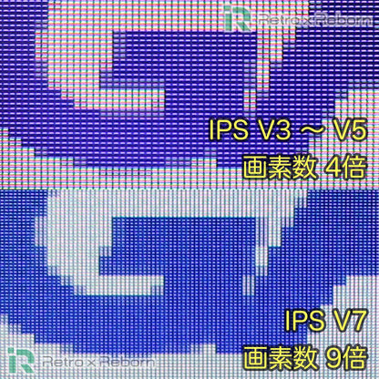 Game Boy Advance SP Console IPS V7.1 LCD 076