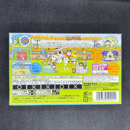 Hamtaro Hamtaro Ham-Ham Sports Game Boy Advance with Seal
