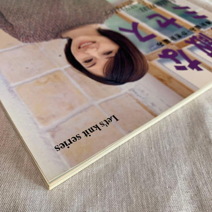 Lovely Mrs. Needle Knitting and Crochet Autumn & Winter Accessories