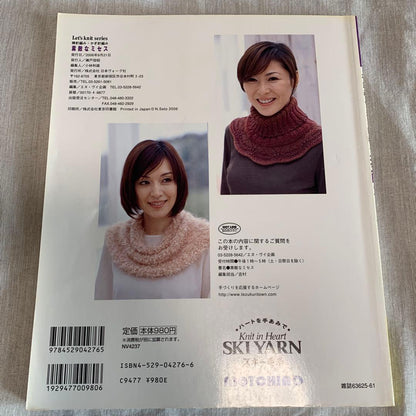 Lovely Mrs. Needle Knitting and Crochet Autumn & Winter Accessories