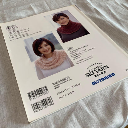 Lovely Mrs. Needle Knitting and Crochet Autumn & Winter Accessories