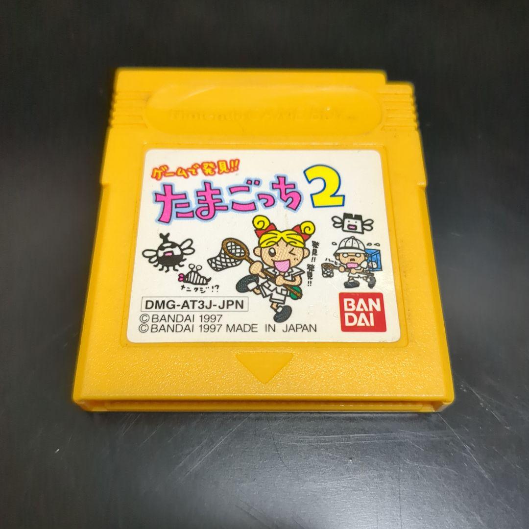 Tamagotchi 2 Game Boy
