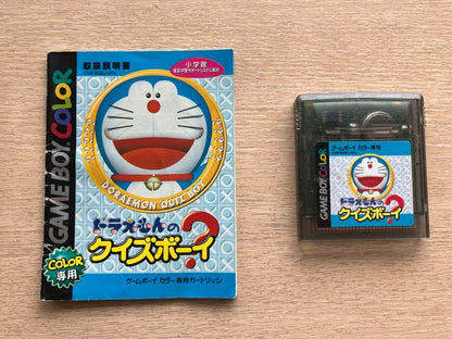 Doraemon's Quiz Boy Software & Manual